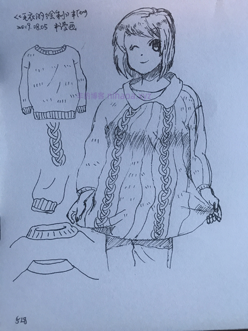 丰漫画-毛衣的绘制